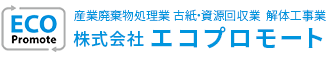 株式会社 エコプロモート